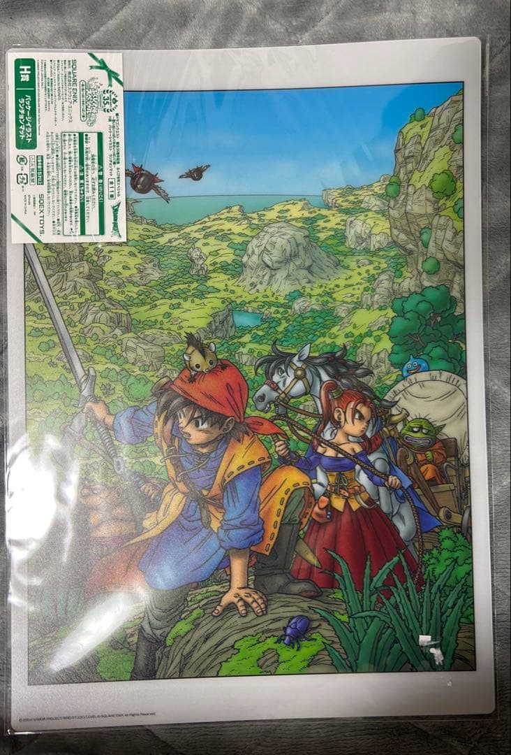 ドラゴンクエスト ふくびき所スペシャル ランチョンマット6種セット