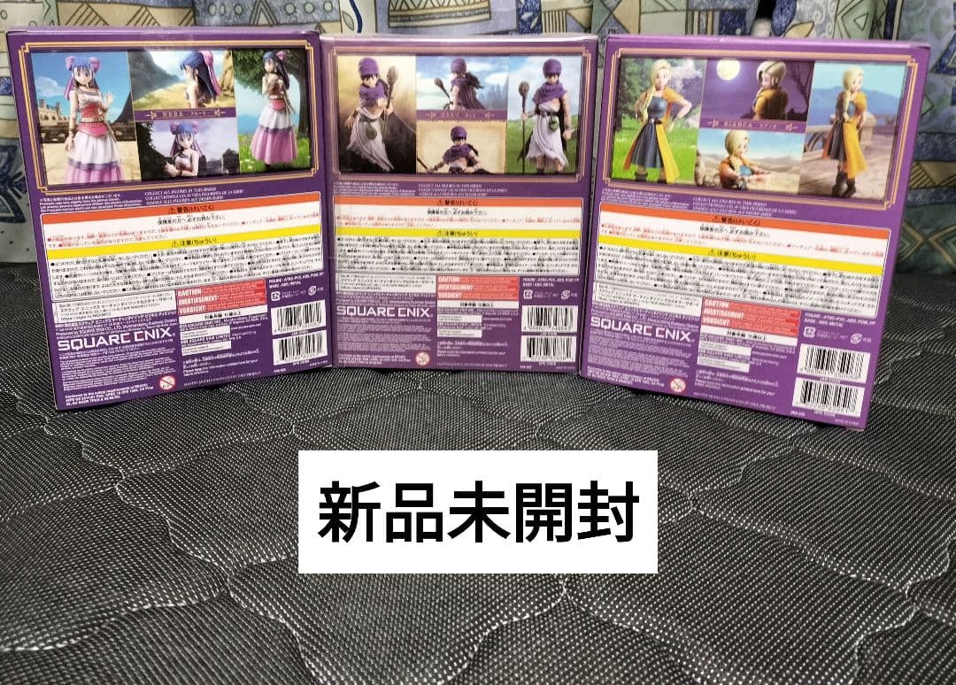 新品未開封　ドラゴンクエストＶ天空の花嫁　主人公&ビアンカ&フローラ