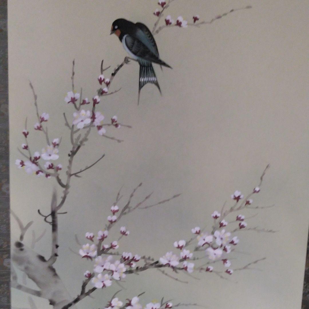 掛軸　杏に燕　高木清泉
