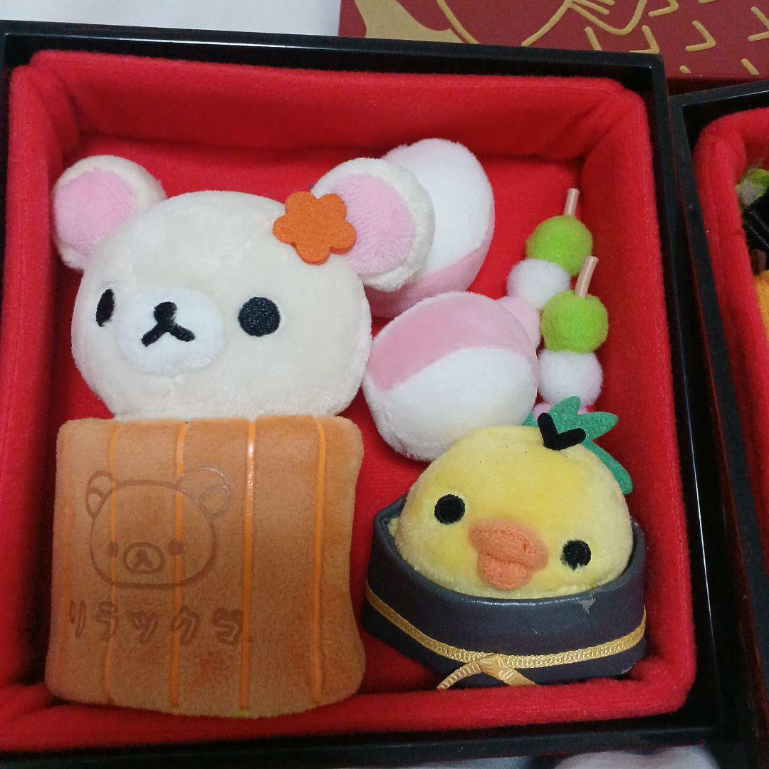 リラックマストア限定 2015年 おせちぬいぐるみセット リラックマ