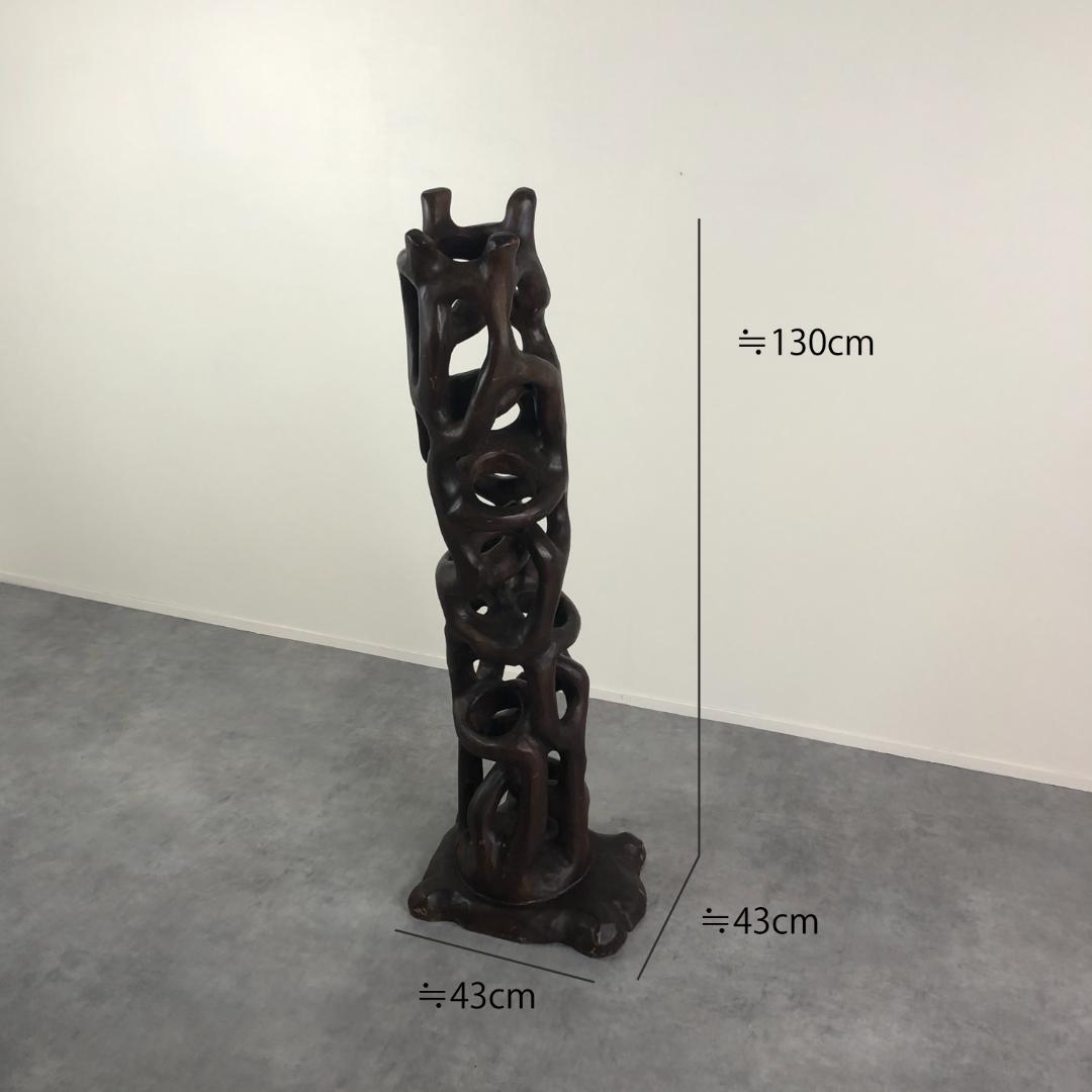 抽象的　モダン　アート　オブジェ　約130cm