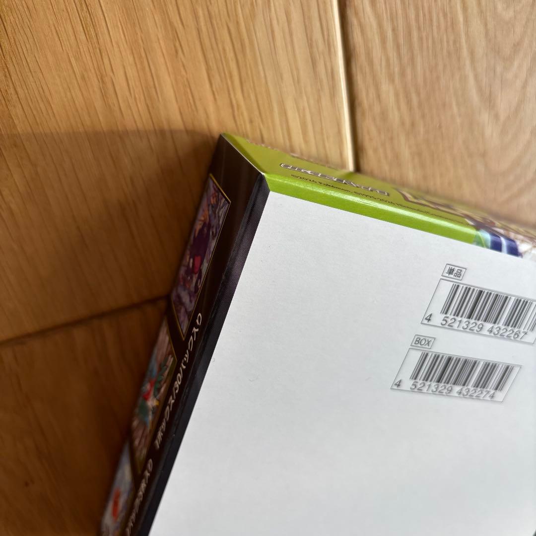 ムニキスゼロ　MEGAドリームex 2BOX