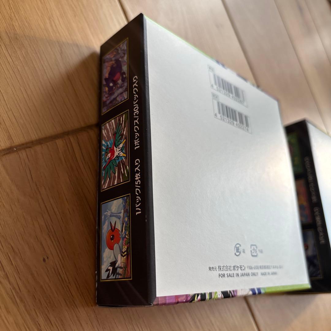 ムニキスゼロ　MEGAドリームex 2BOX