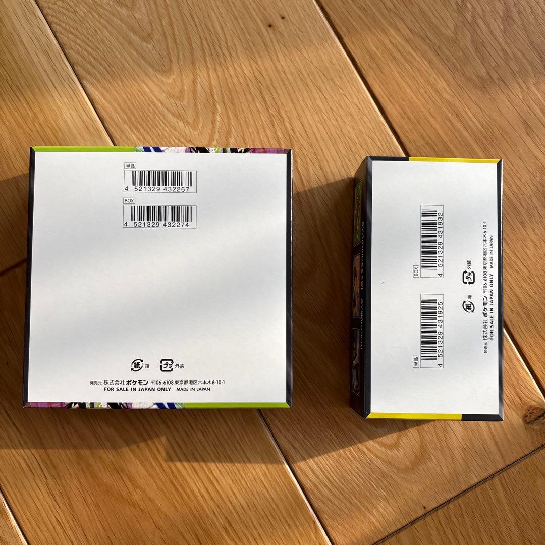 ムニキスゼロ　MEGAドリームex 2BOX