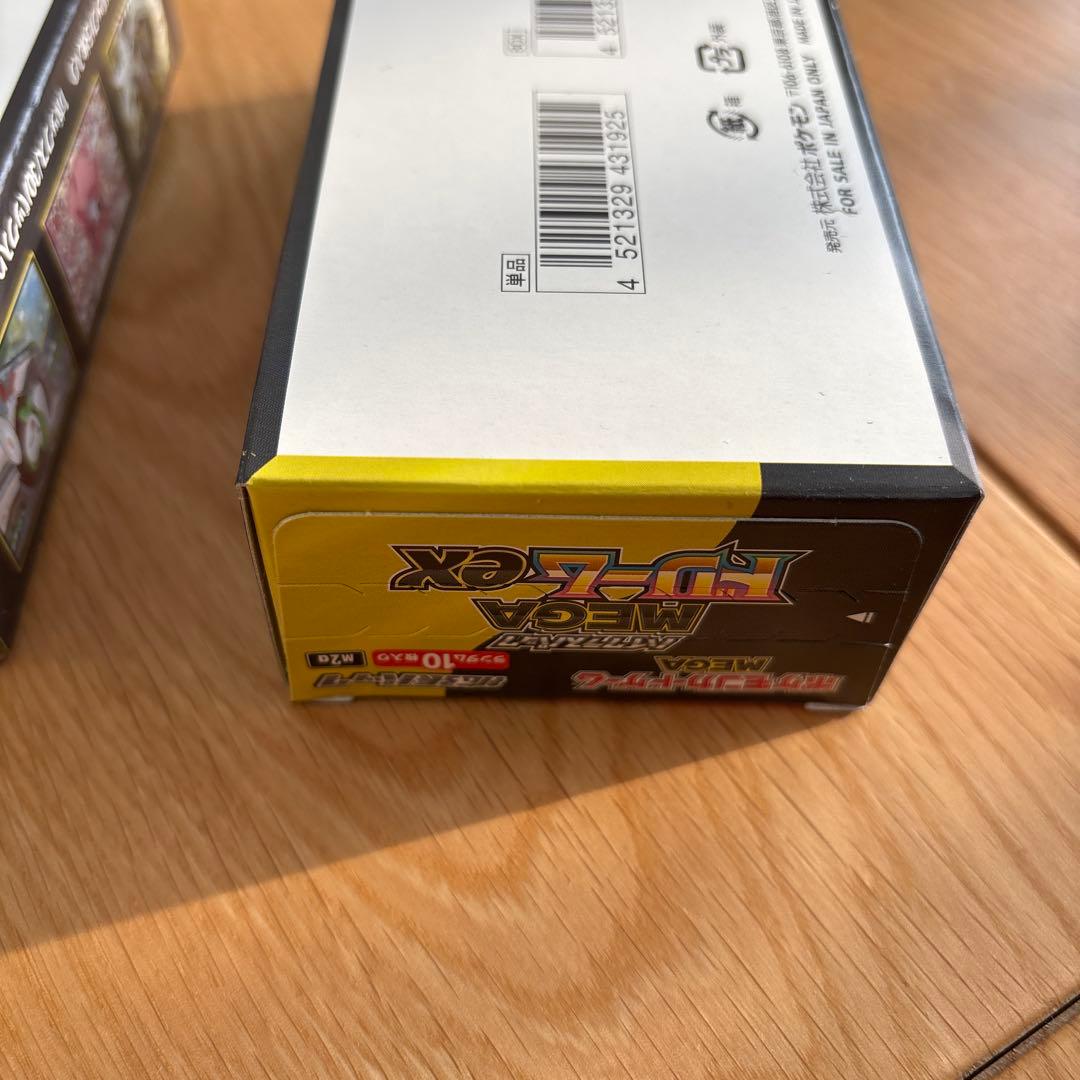 ムニキスゼロ　MEGAドリームex 2BOX