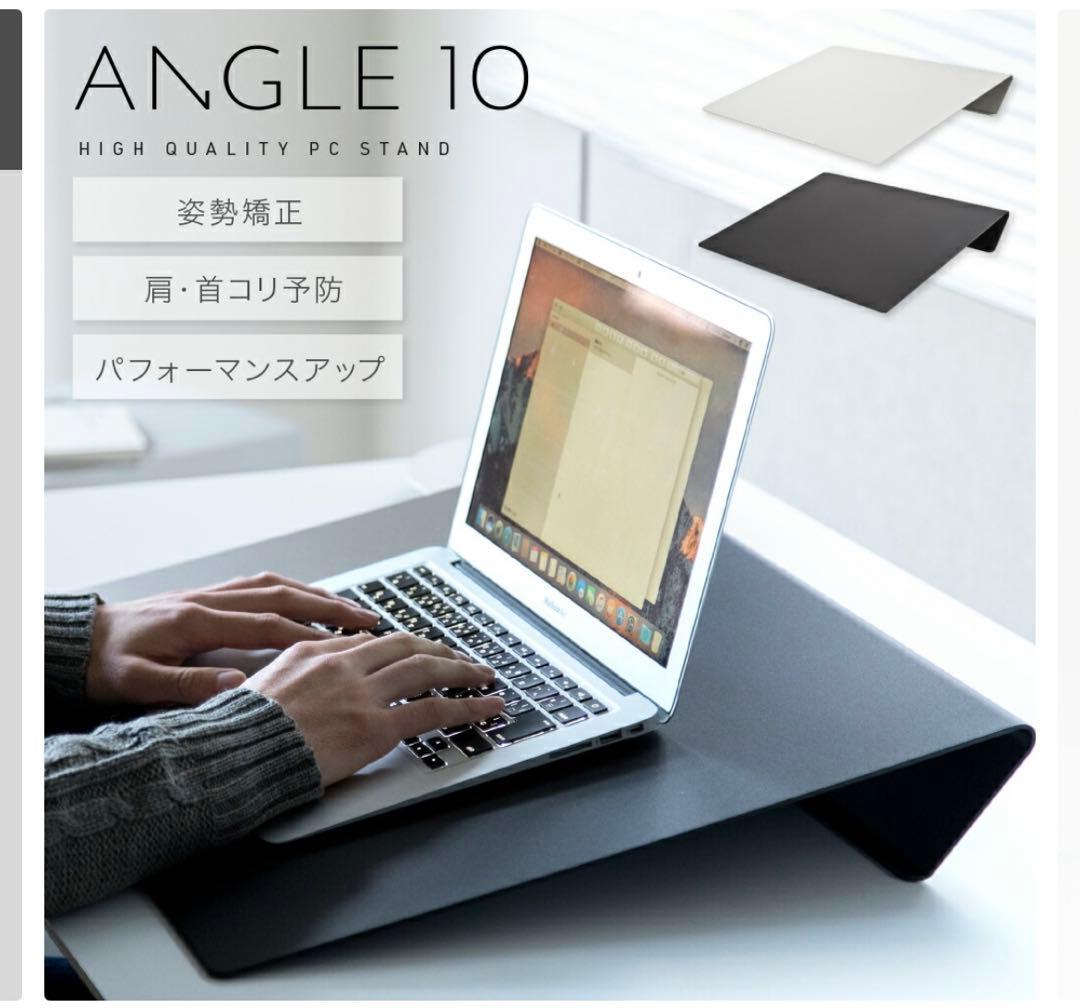 【美品】卓上傾斜台　angle10 (アングルテン) シルバー