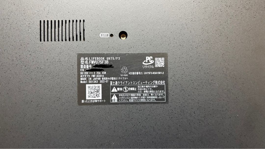 富士通 LIFEBOOK UH ピクトブラック|Windows note PC