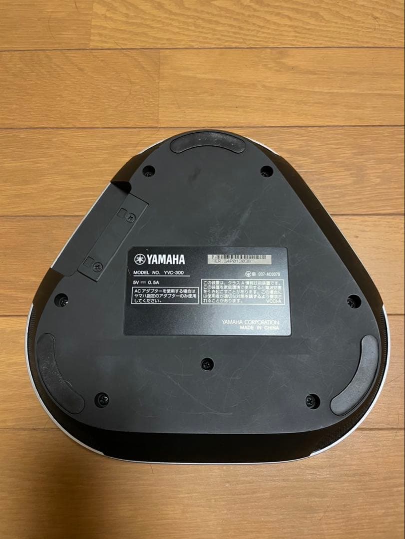 YAMAHA ユニファイドコミュニケーションスピーカー　YVC-300