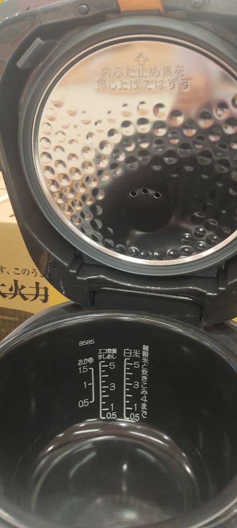 Zojirushi NW-VR10-BA 圧力IH炊飯器 1.0L日本製