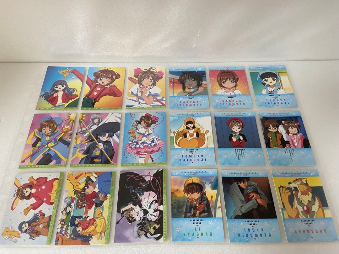 RT-185782 カードキャプター さくら カードダスマスターズ