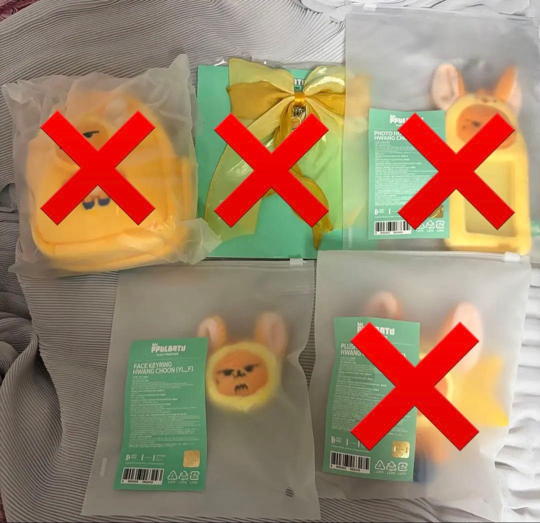 TXT プルバトゥ PPULBATU ファンチュン ヨンジュン YEONJUN