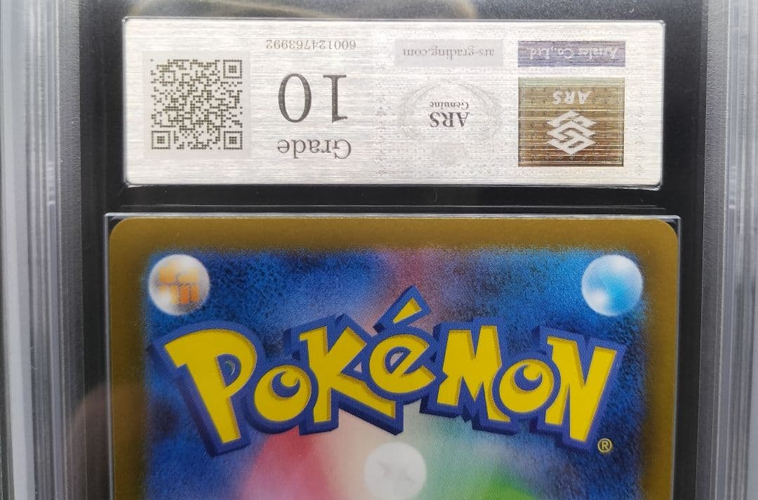 ARS10 SAR リーリエの決心 Lillies Determination