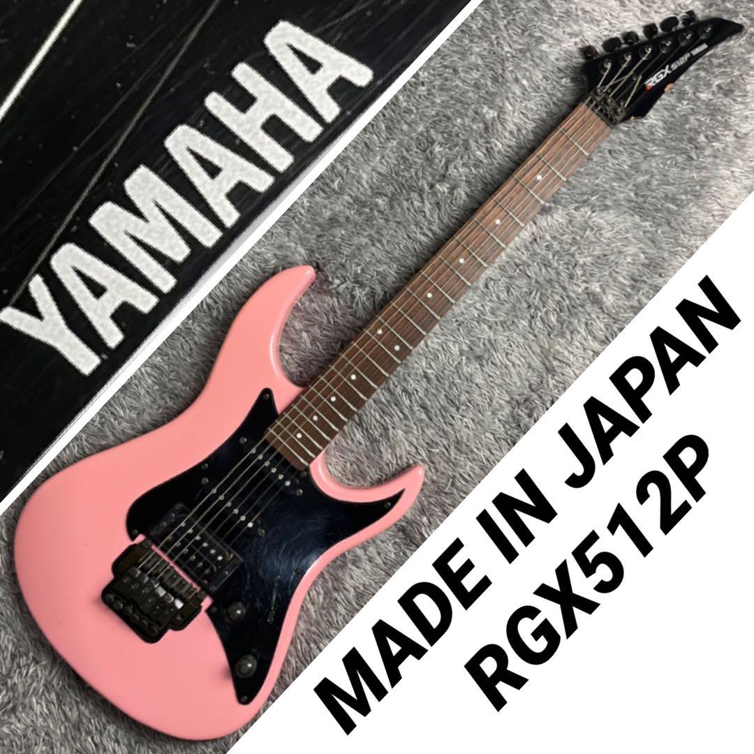 ギター YAMAHA RGX 512P