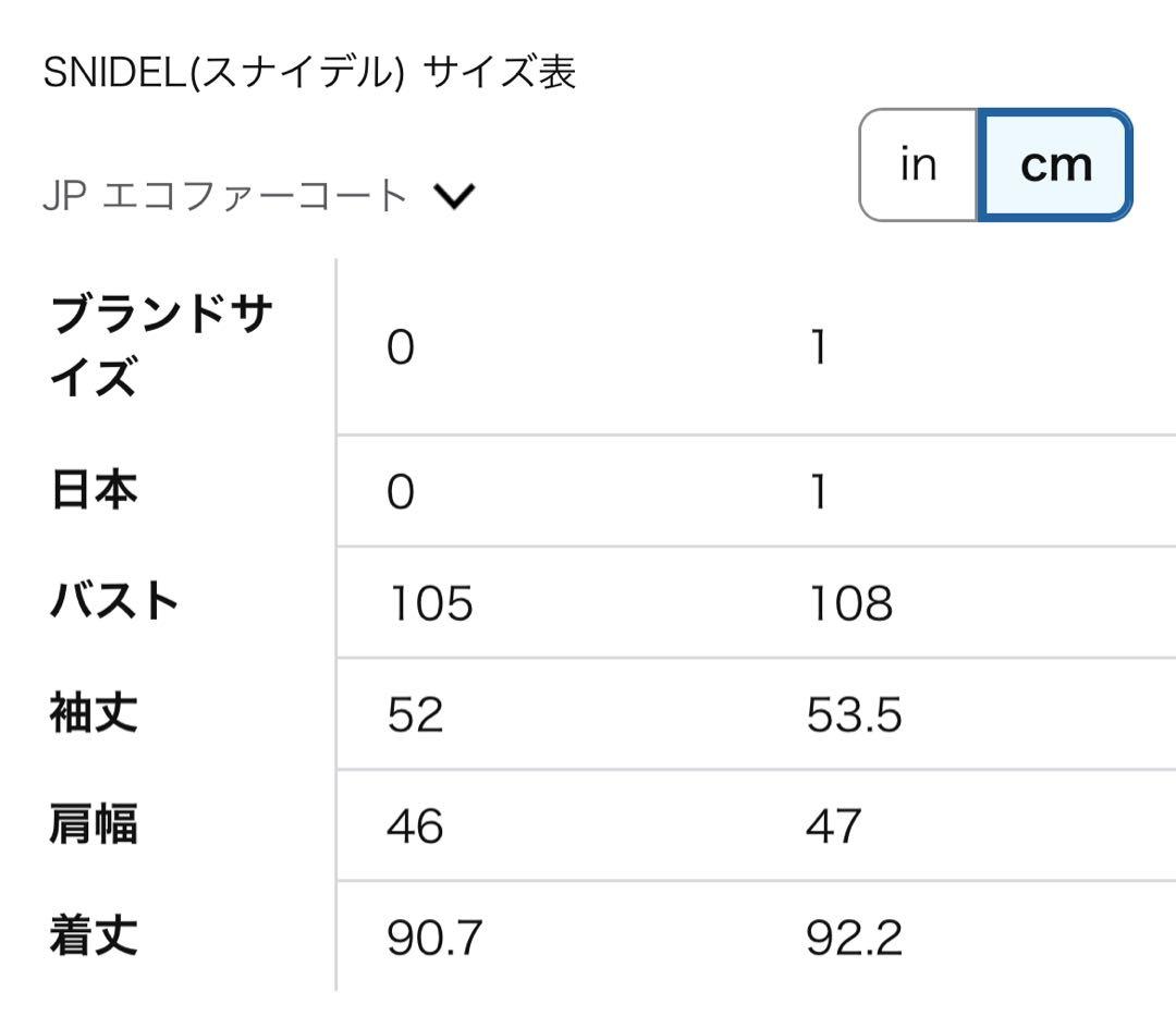 503224[スナイデル] ベルテッドレディコート
