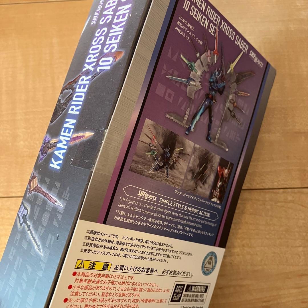 仮面ライダークロスセイバー 10聖剣セット　2点セット