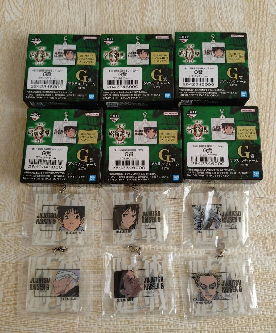 一番くじ 呪術廻戦0-1224-A賞乙骨憂太 B賞五条悟 C賞祈本里香まとめ売り