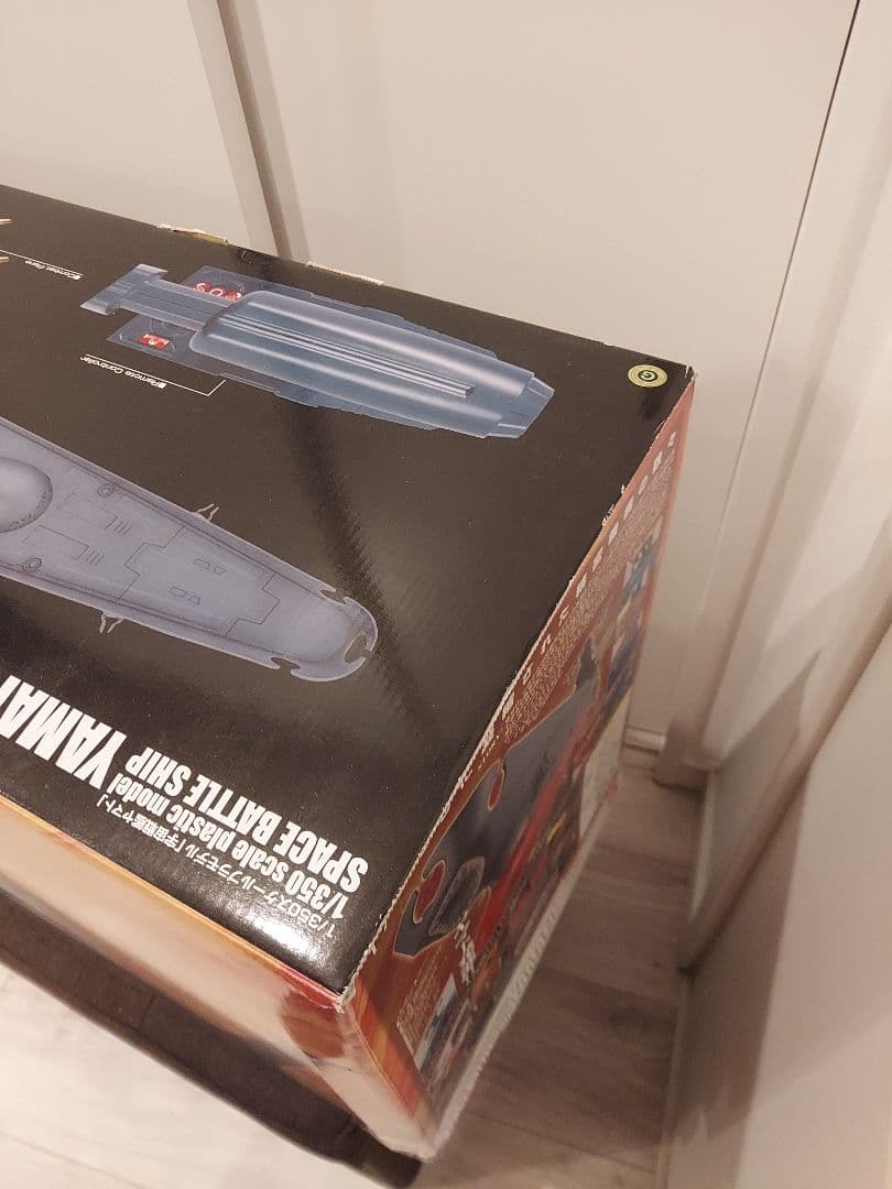 バンダイ　1/350scale 宇宙戦艦ヤマト 未組立