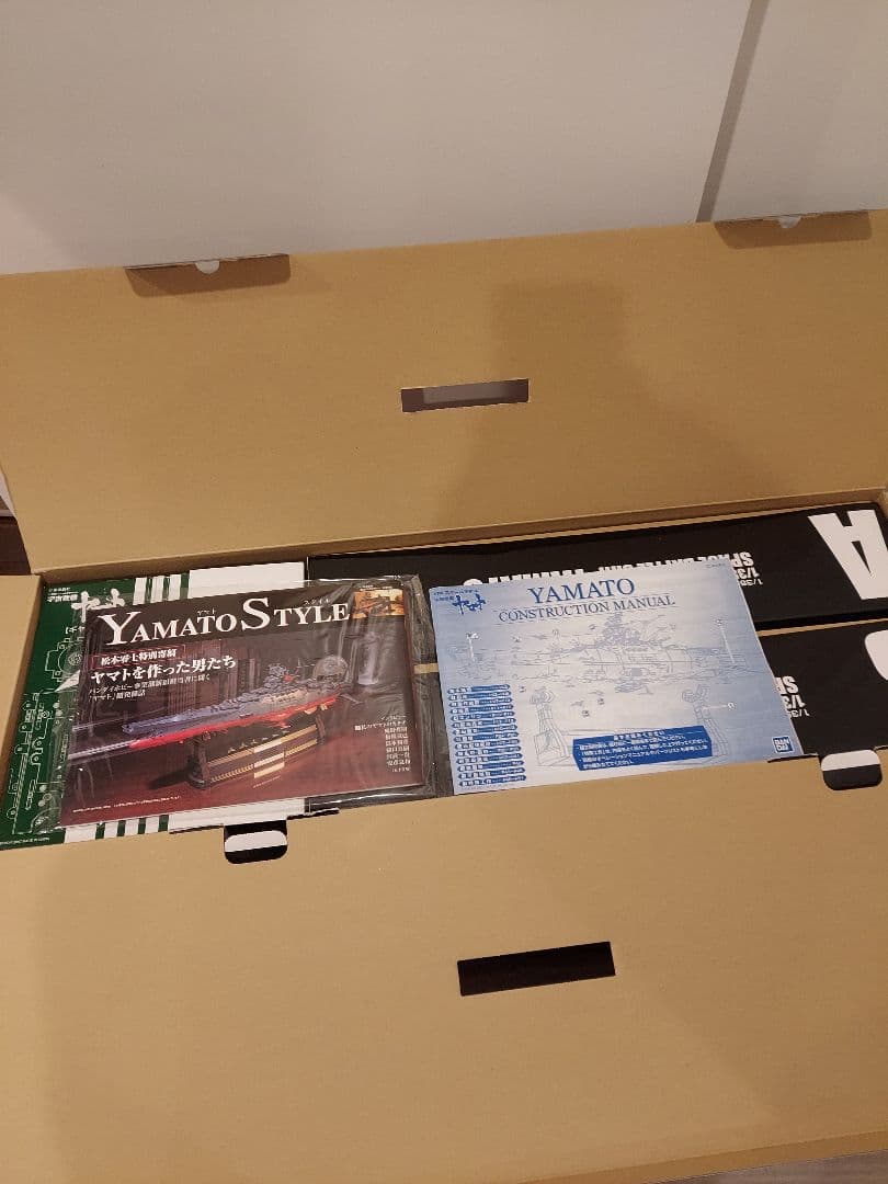 バンダイ　1/350scale 宇宙戦艦ヤマト 未組立