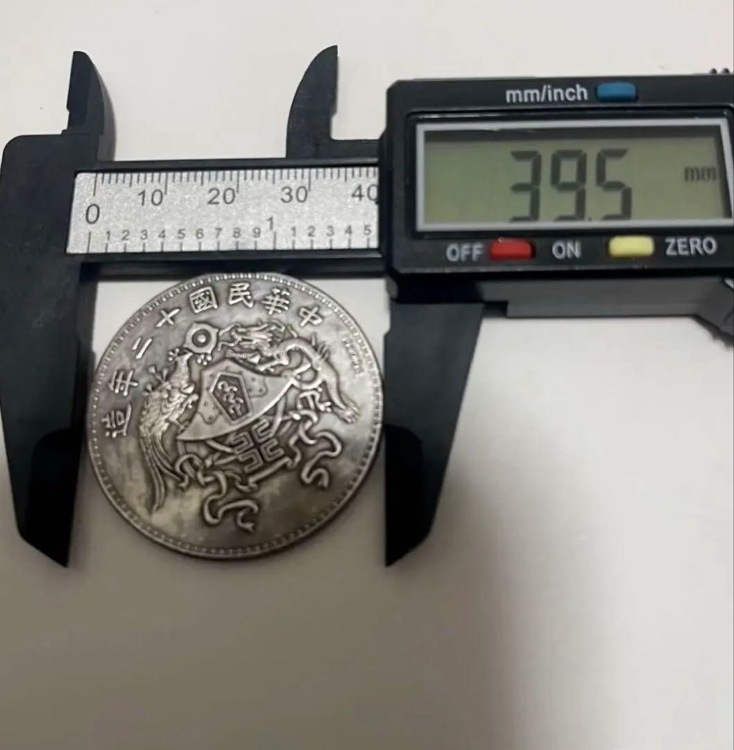 蔵出 1923年 中華民国 十二年造 龍鳳銀貨 壱圓 中国古銭 銀弊26.5g