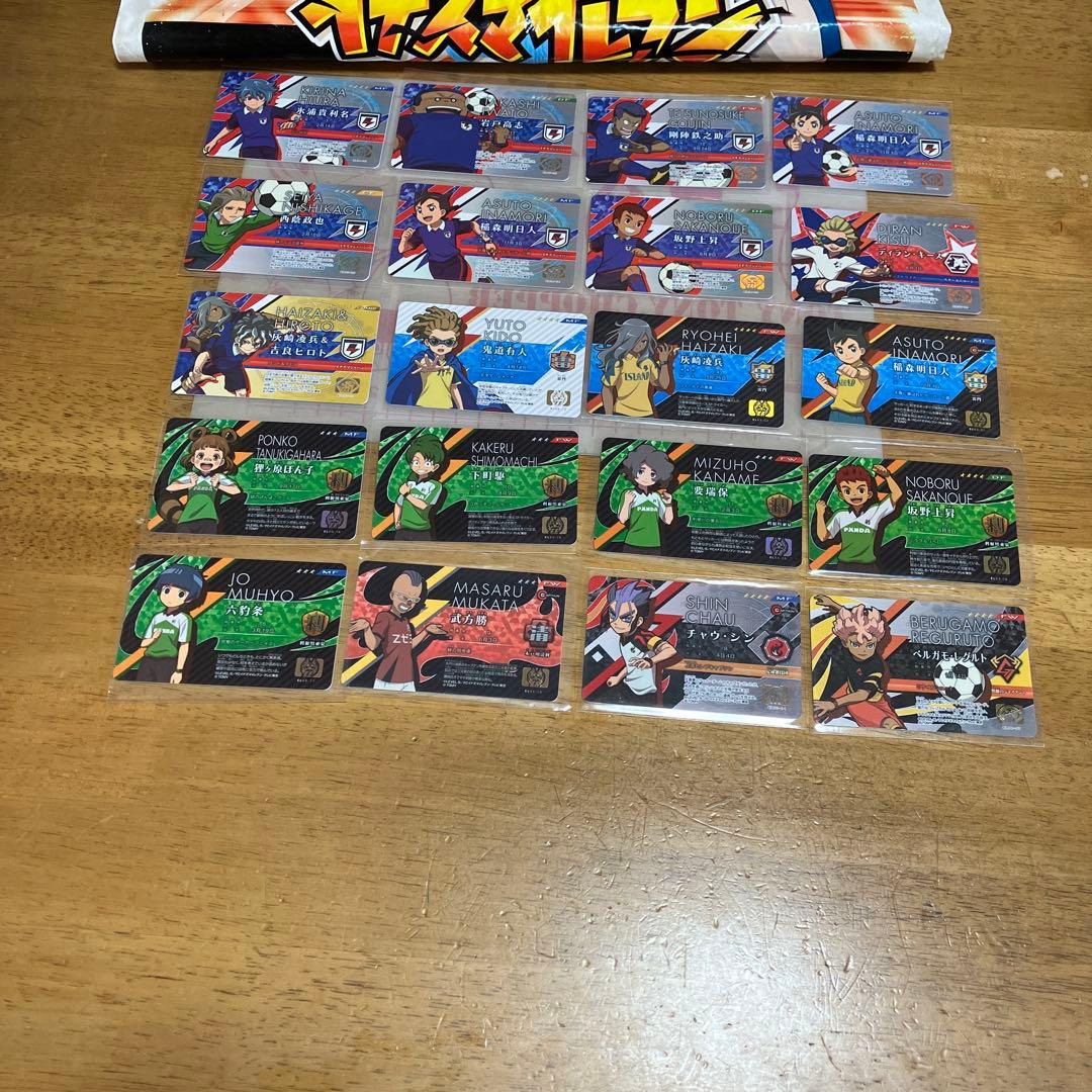 イナズマイレブン ライセンス　未開封BOX◯189