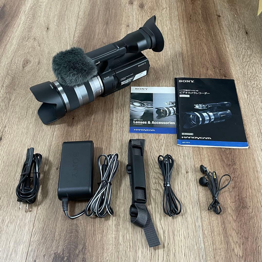 ハンディカム レンズ交換式 デジタルHDビデオカメラ NEX-VG10