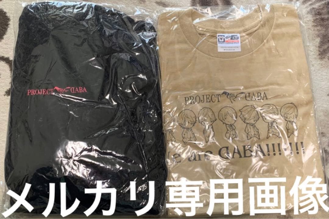 小野大輔•立花慎之介•日野聡•福山潤【DABA】パーカー•Tシャツ（新品未開封）