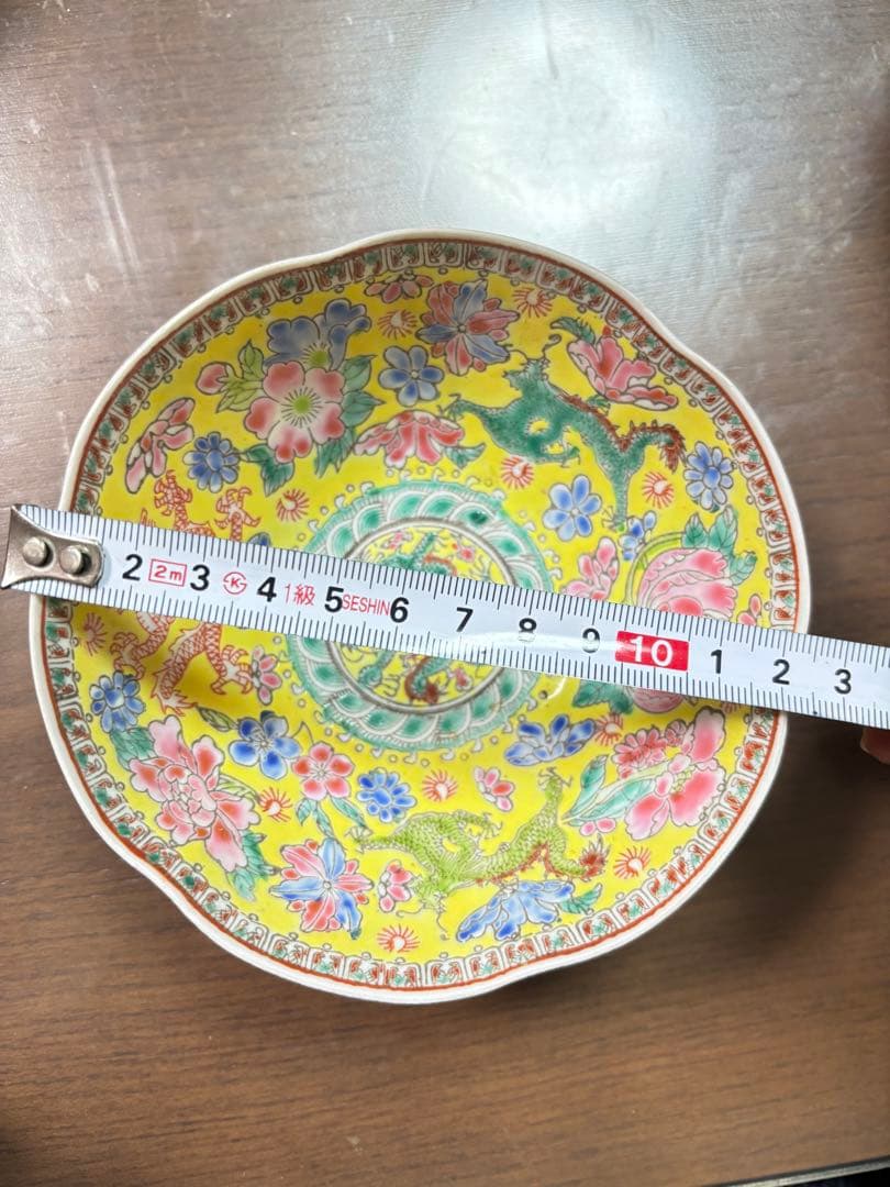 中国美術 大清乾隆年製 粉彩 薄胎 龍国大鉢