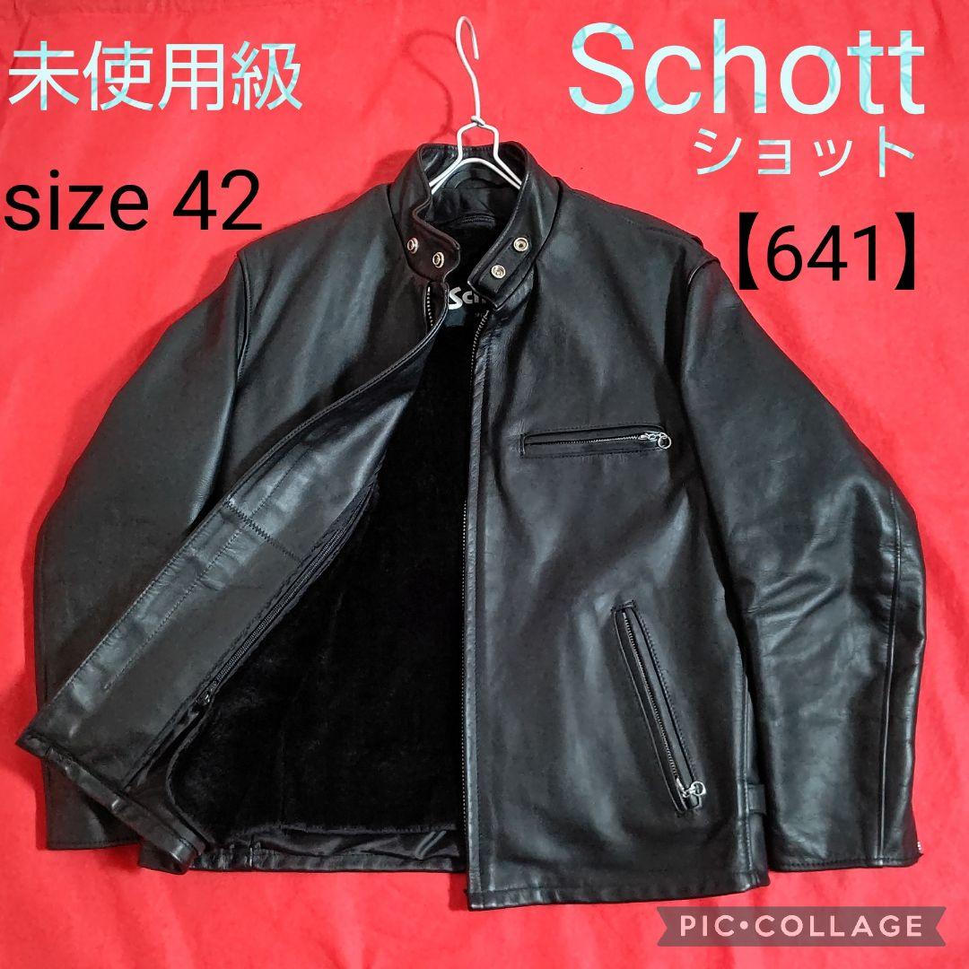 【未使用級】Schott ◆641◆シングルライダースジャケット 42