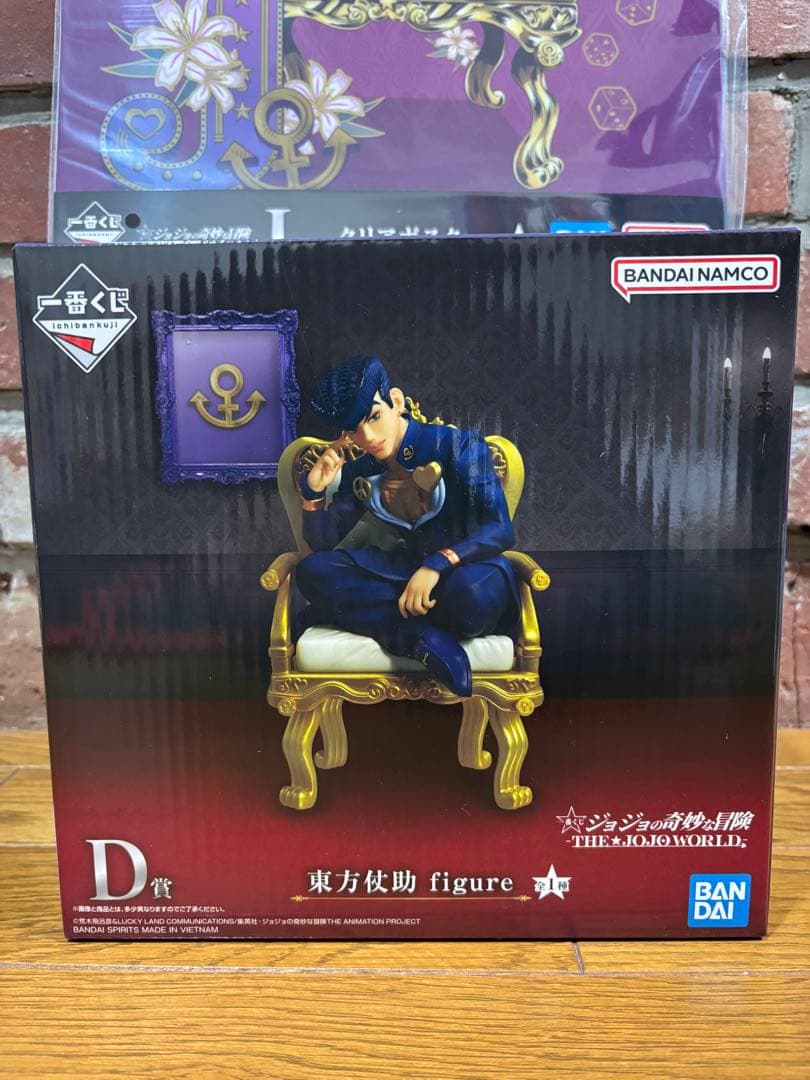 【新品未開封】ジョジョの奇妙な冒険 一番くじ A賞＋D賞＋おまけ