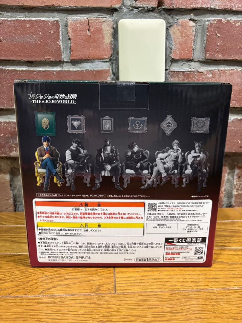 【新品未開封】ジョジョの奇妙な冒険 一番くじ A賞＋D賞＋おまけ
