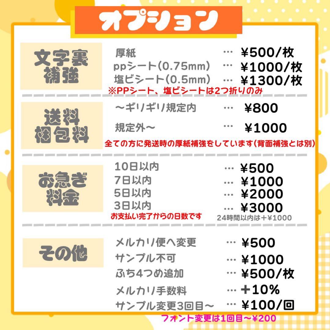 【1/26発】きょん様 うちわ文字 連結 折りたたみ オーダー 団扇屋さん