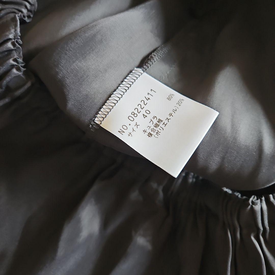 慈雨　変形サルエルパンツ　スカート風