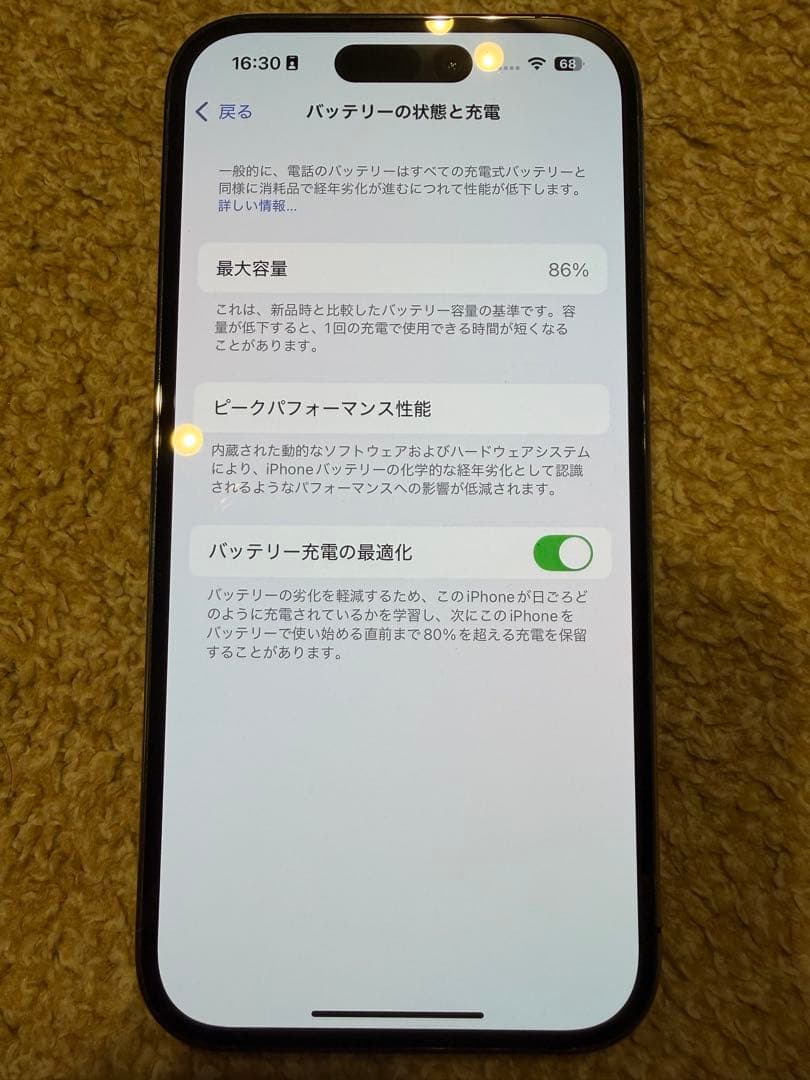 iPhone 14 pro 256GB ディープパープル