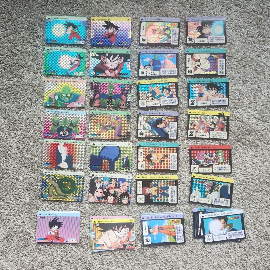 ドラゴンボール カードダス 本弾 95年復刻版 フルコンプ
