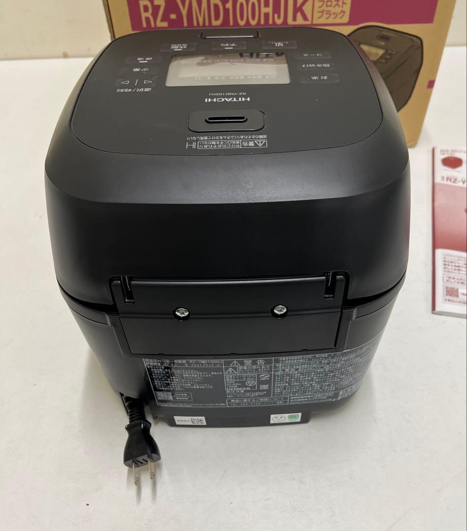 c*☆様 極美品　日立 黒厚鉄釜 炊飯器 RZ-YMD100HJ 圧力式