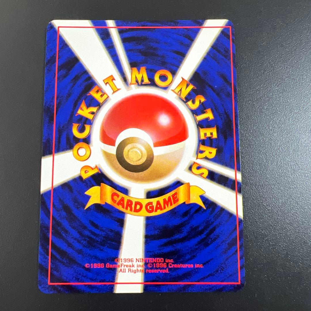 ポケモンカード旧裏　かえんリザードン