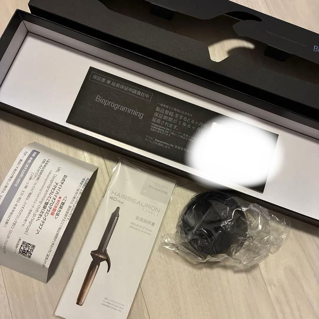 今日だけセール★ ヘアビューロン バイオプログラミング 4D カール