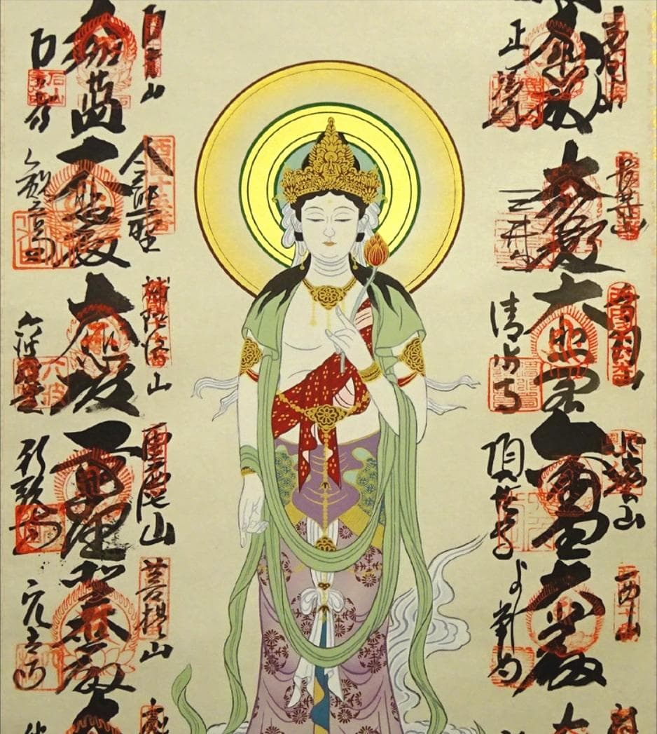 掛軸『西国三十三箇所霊場御朱印 観音菩薩』仏画 絹本 箱無 掛け軸 x10276