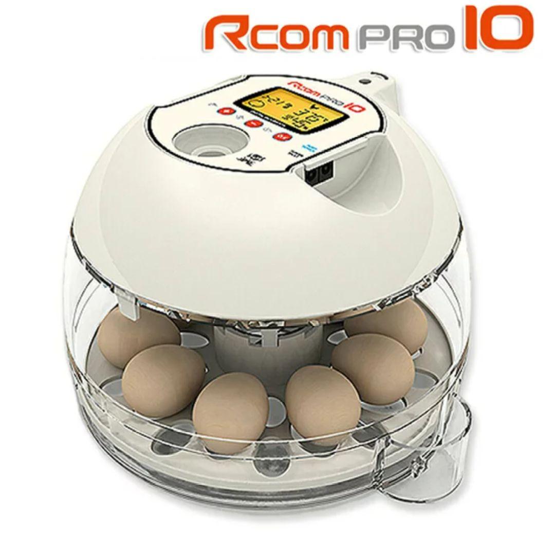 Rcom PRO 10 　ベルバード　孵卵器