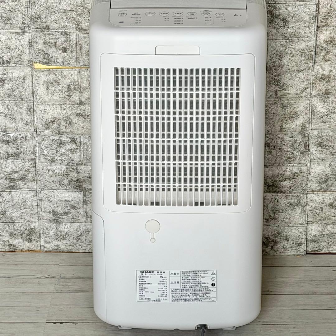 シャープ「CV-J120」プラズマクラスター搭載・衣類乾燥除湿機