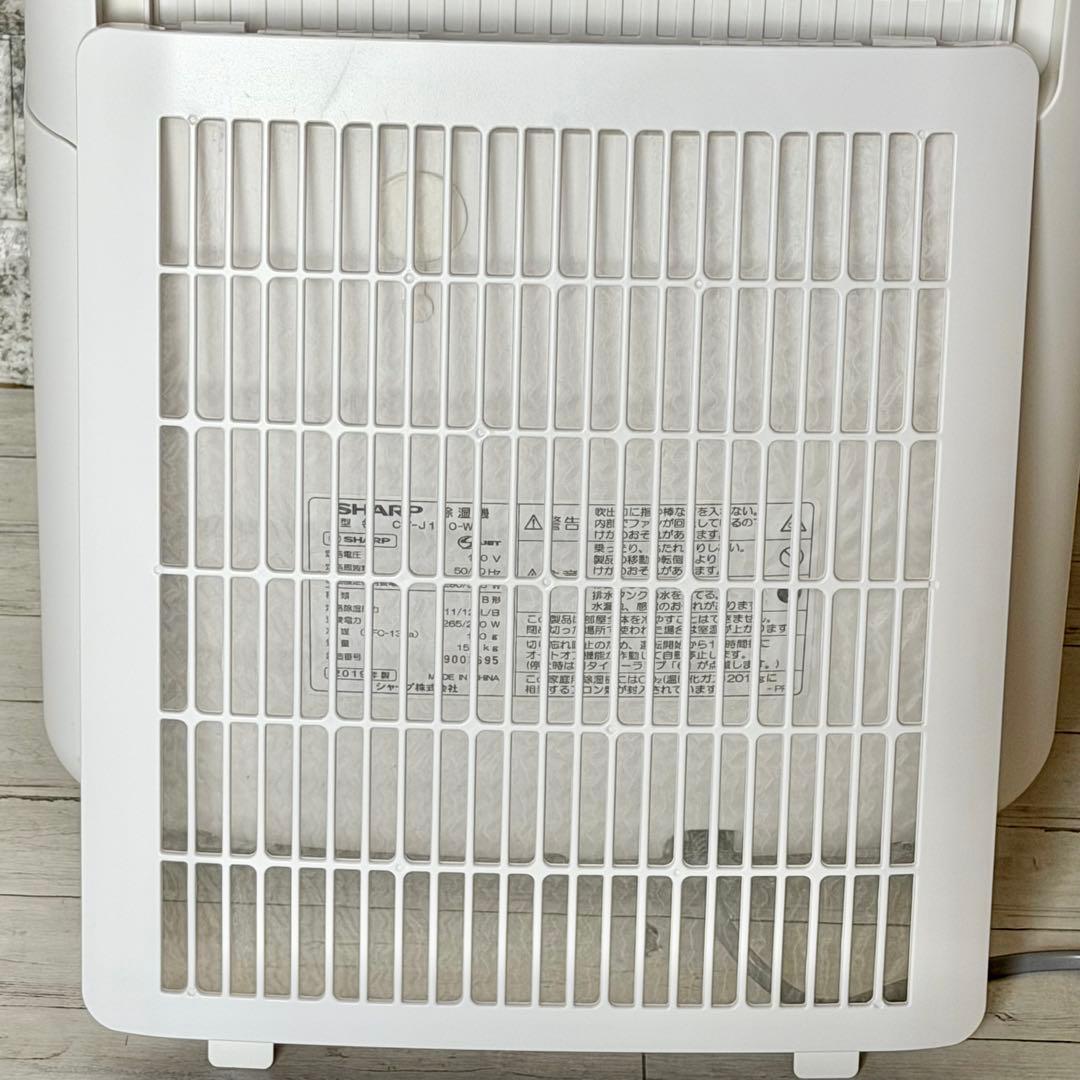 シャープ「CV-J120」プラズマクラスター搭載・衣類乾燥除湿機