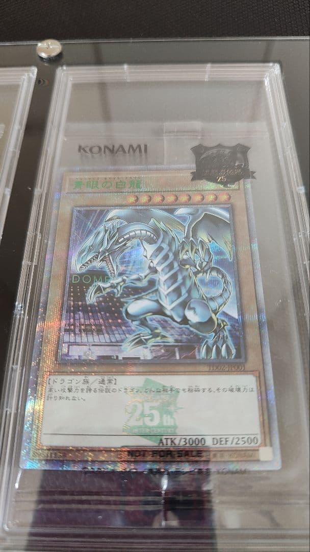 遊戯王 決闘者伝説 青眼の白龍 ブラック・マジシャン セット