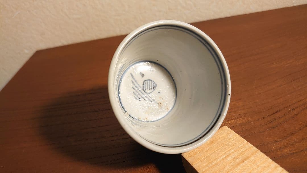 古伊万里　伊万里　蕎麦猪口　そば猪口　矢じり文　江戸期　1客