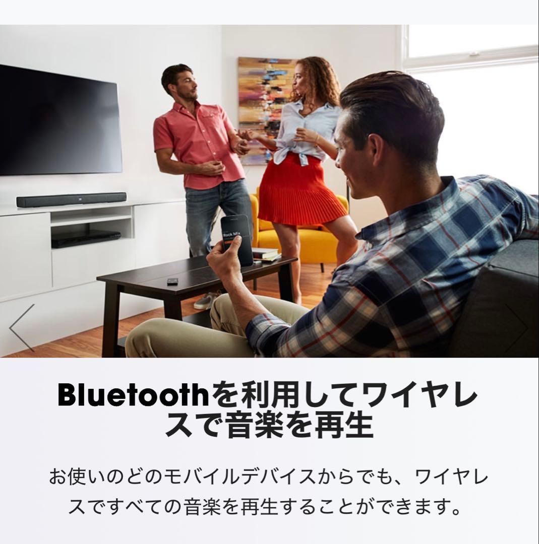 サウンドバー　JBL Bar Studio