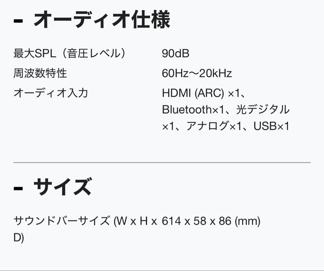 サウンドバー　JBL Bar Studio