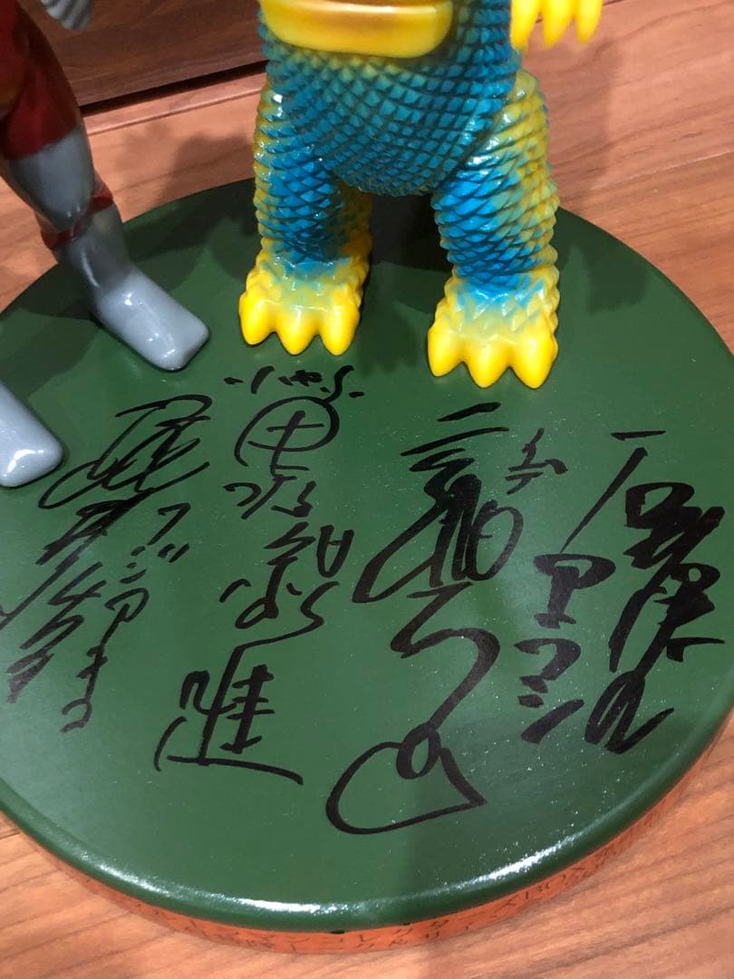 ウルトラマン サイン入りフィギュア 2005年