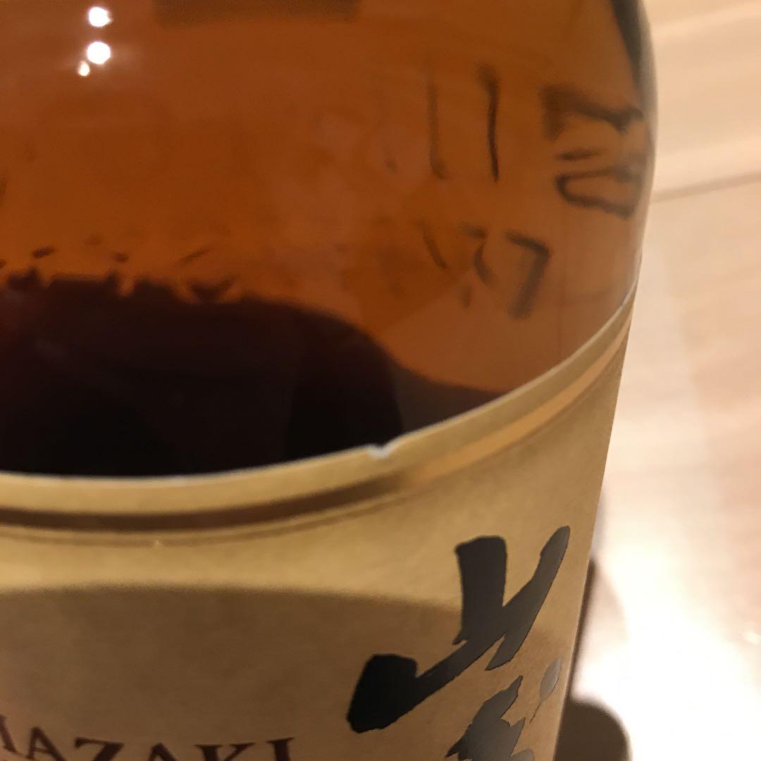 山崎　12年　ウィスキー　古酒　エージド　Aged