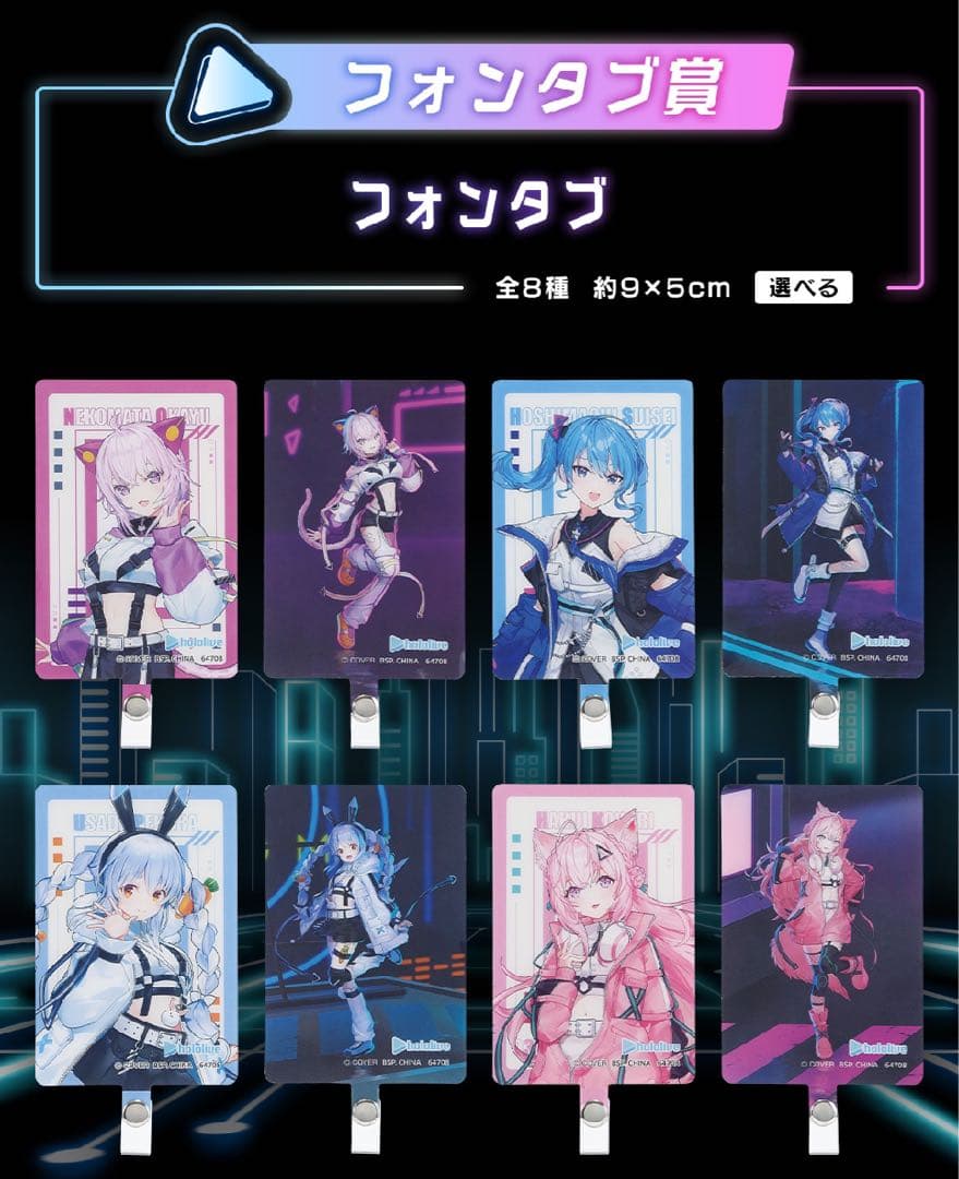 【即日発送】ホロライブ　一番くじ　全41種セット