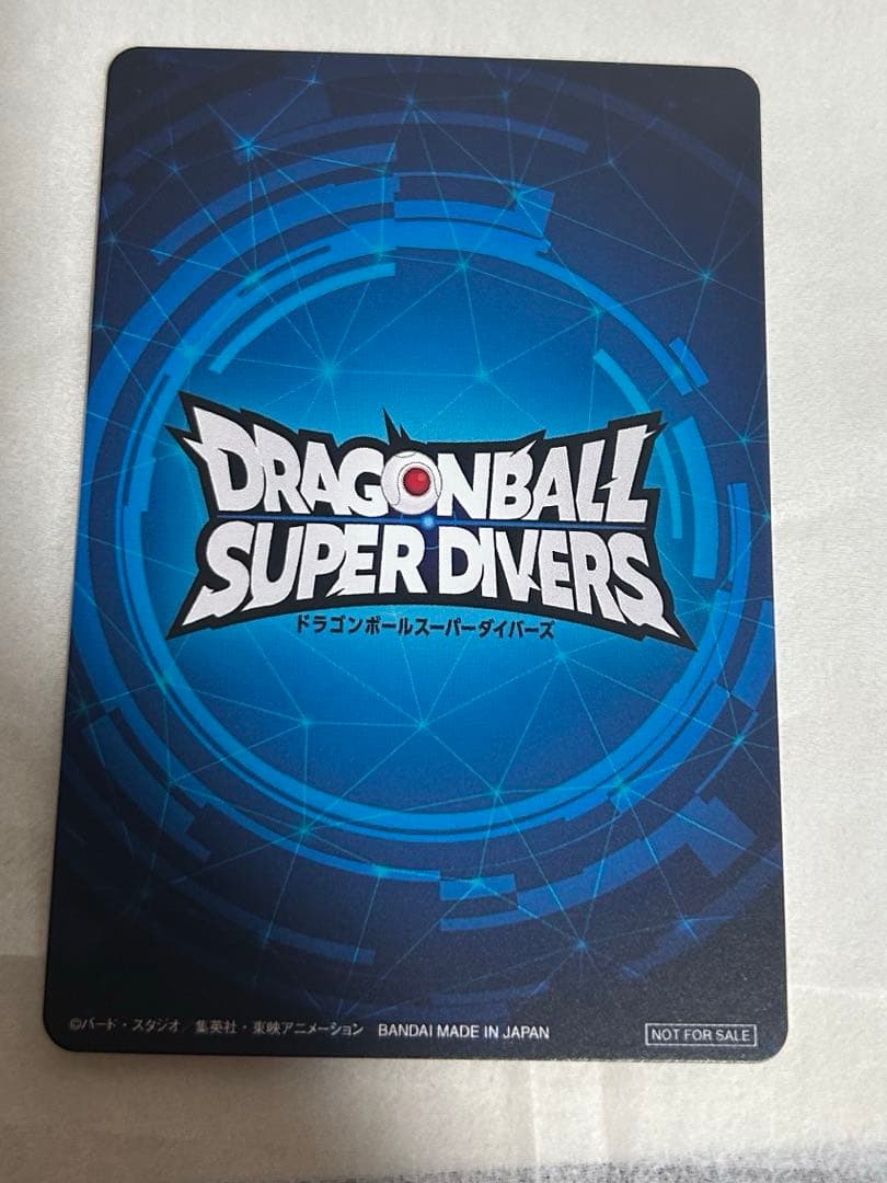 スーパーダイバーズ 優勝大会賞状風カード