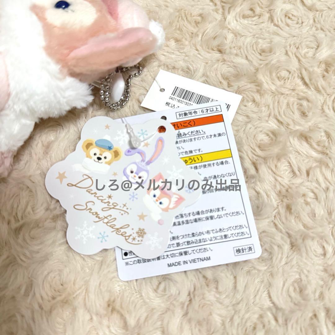 リーナベル ダンシングスノーフレークス ぬいぐるみバッジ 新品未使用